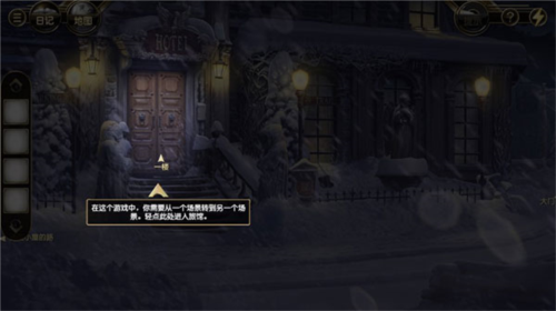 阿爾卑斯山謀殺案(Murder In Alps)中文版