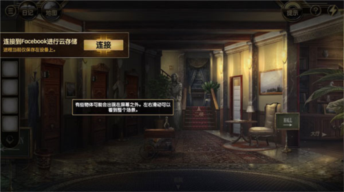 阿爾卑斯山謀殺案(Murder In Alps)中文版