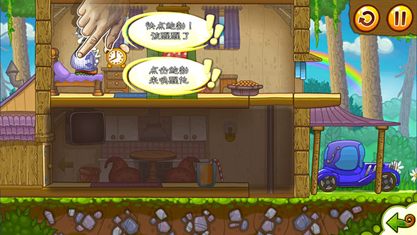 蝸牛鮑勃2(Snail Bob 2)中文版