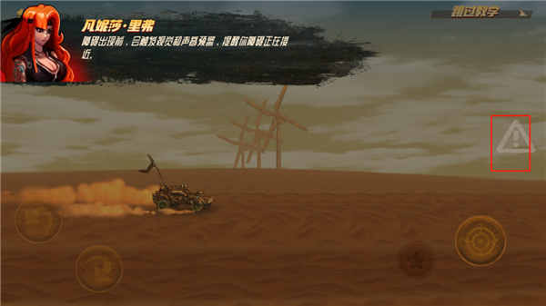 公路勇士戰(zhàn)斗賽車(Road Warrior)中文版