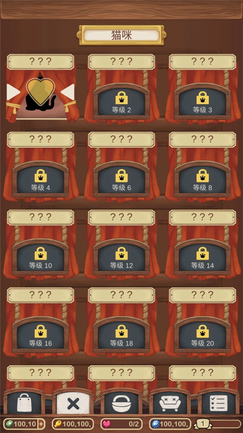 絨毛貓咖啡廳(Cat Cafe)中文版