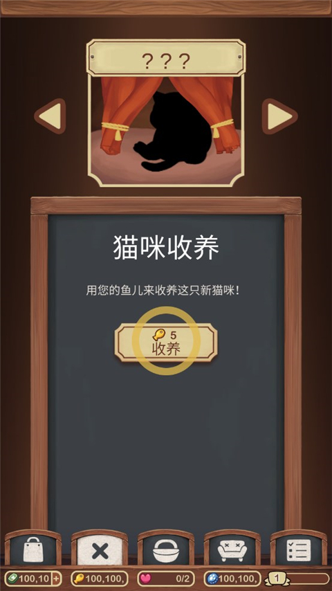 絨毛貓咖啡廳(Cat Cafe)中文版