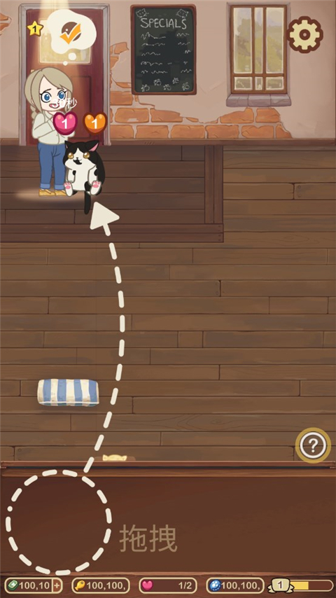 絨毛貓咖啡廳(Cat Cafe)中文版