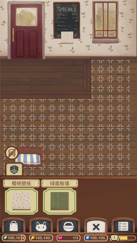 絨毛貓咖啡廳(Cat Cafe)中文版