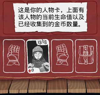 卡牌潛行者(Card Crawl)中文版