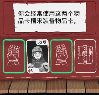 卡牌潛行者(Card Crawl)中文版