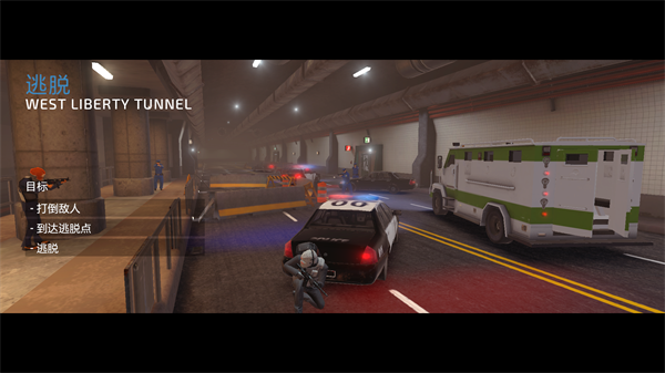 武裝掠奪(Armed)中文版