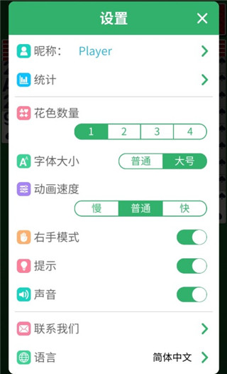 蜘蛛紙牌手機(jī)版