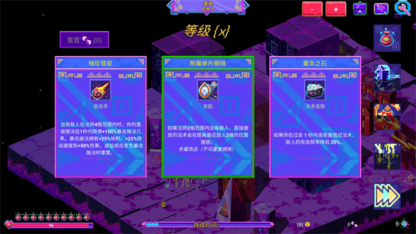 霓虹魔咒風(fēng)暴(Neon Spellstorm)中文版