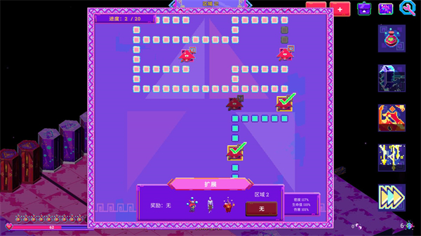 霓虹魔咒風(fēng)暴(Neon Spellstorm)中文版