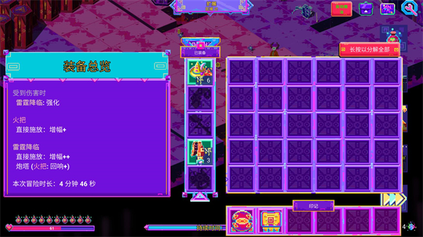 霓虹魔咒風(fēng)暴(Neon Spellstorm)中文版