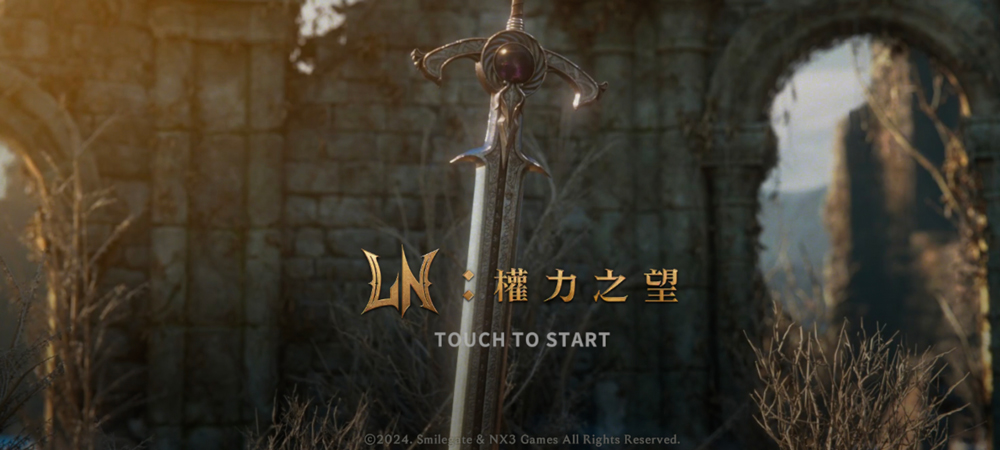 權(quán)力之望手機(jī)版