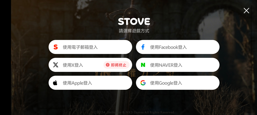 權(quán)力之望手機(jī)版