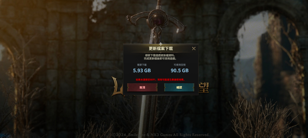 權(quán)力之望手機(jī)版