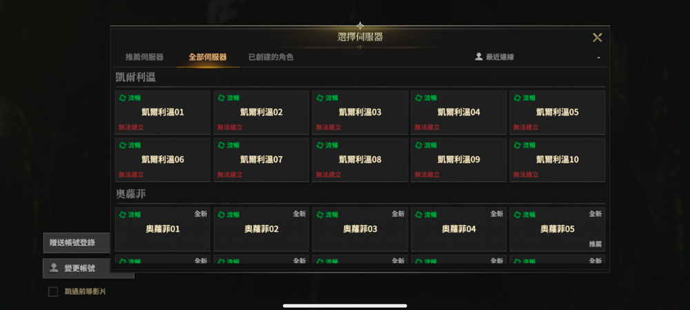 權(quán)力之望手機(jī)版