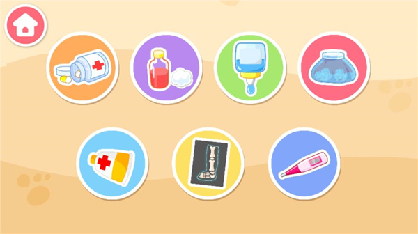 寶寶醫(yī)院最新版