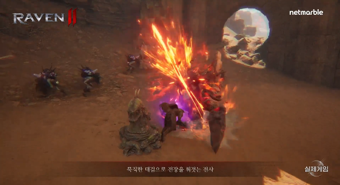 渡鴉2(RAVEN2)中文版