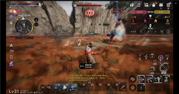 阿斯達年代記(Arthdal Chronicles)中文版