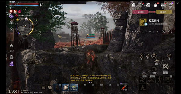 阿斯達年代記(Arthdal Chronicles)中文版