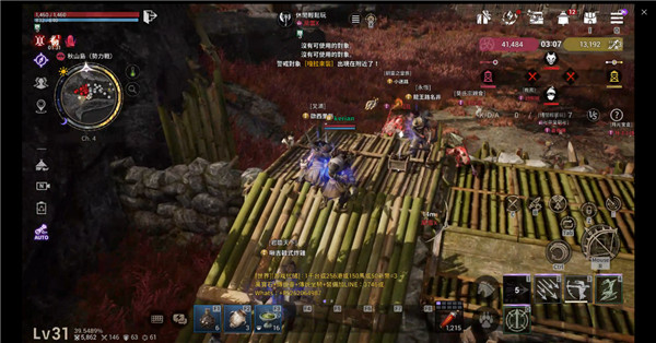 阿斯達年代記(Arthdal Chronicles)中文版