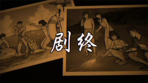 靈視異聞FILE38伊勢人魚物語手機(jī)版