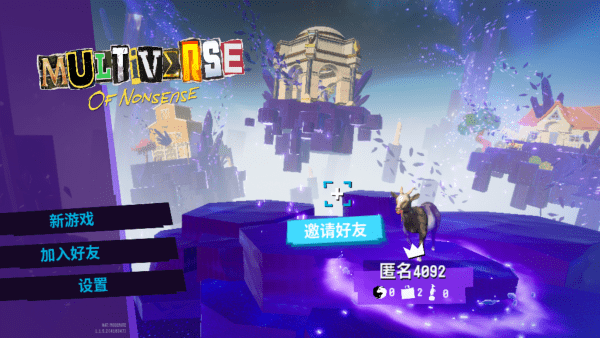 模擬山羊3多元宇宙(Goat Sim 3 Multiverse)中文版