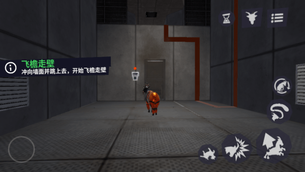 模擬山羊3多元宇宙(Goat Sim 3 Multiverse)中文版