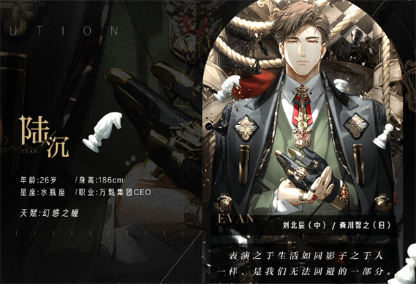 光與夜之戀最新版