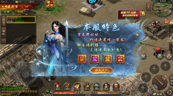 雷霆空襲紅包版