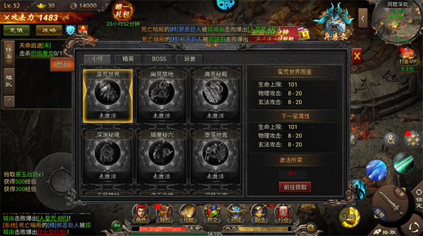 雷霆空襲紅包版