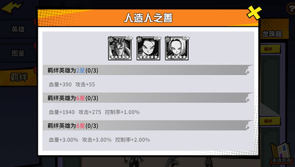 超次元大冒險(xiǎn)最新版