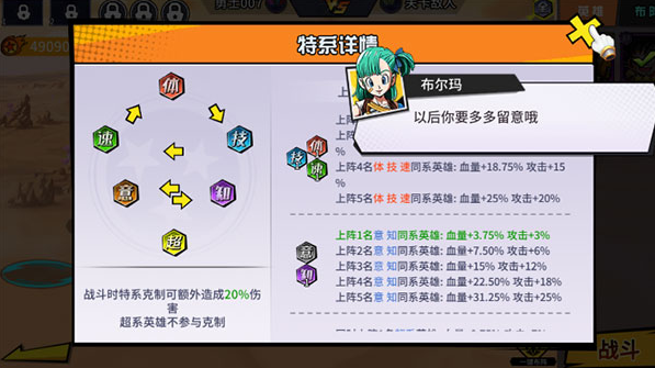 超次元大冒險(xiǎn)最新版