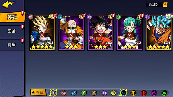 超次元大冒險(xiǎn)最新版