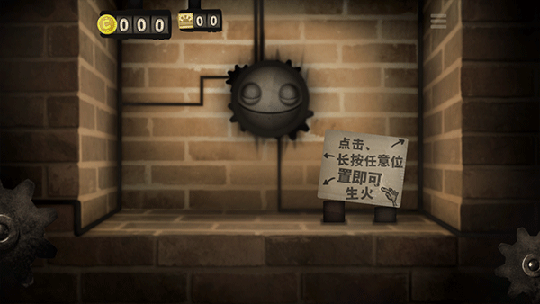 小小煉獄(Little Inferno)中文版