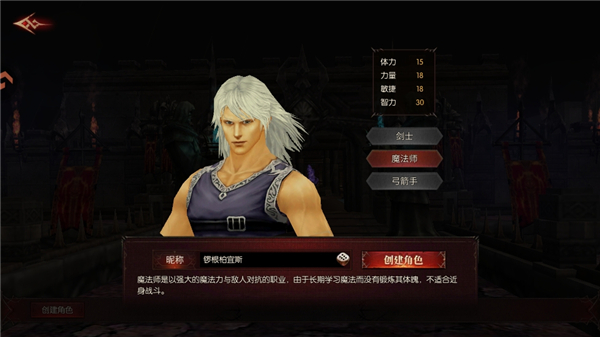 黑龍與天使官方版