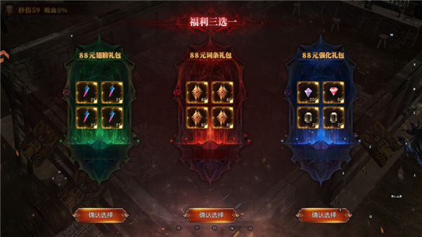 黑龍與天使官方版