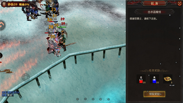 黑龍與天使官方版