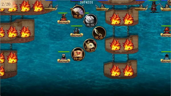 蜀漢傳臥龍篇最新版