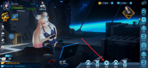 女神星球手機版