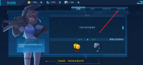 女神星球手機版