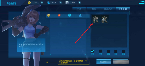 女神星球手機版