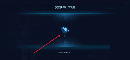 女神星球手機版