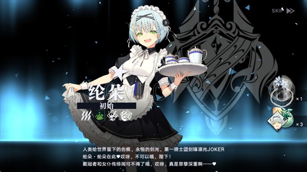 溯回青空(ReverseBlue×Re-birthEnd)中文版