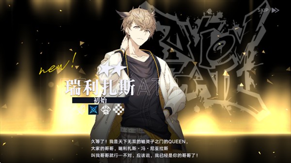 溯回青空(ReverseBlue×Re-birthEnd)中文版