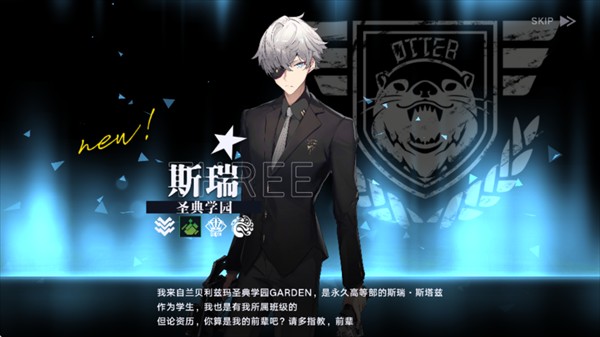 溯回青空(ReverseBlue×Re-birthEnd)中文版