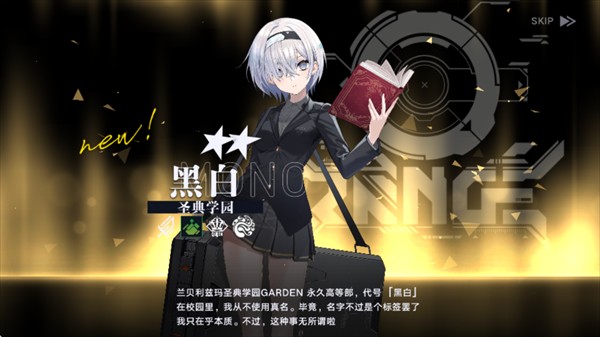 溯回青空(ReverseBlue×Re-birthEnd)中文版