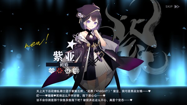 溯回青空(ReverseBlue×Re-birthEnd)中文版