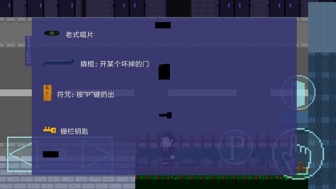 詭居小鎮(zhèn)官方版