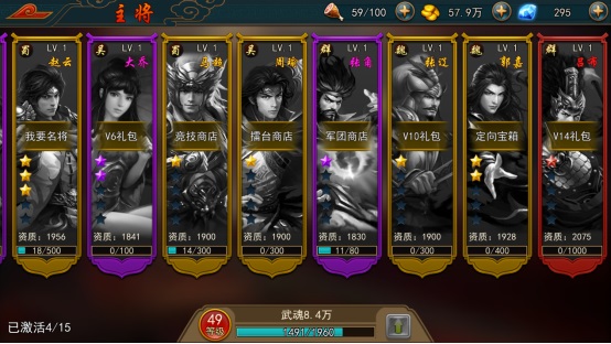 極無雙手機(jī)版