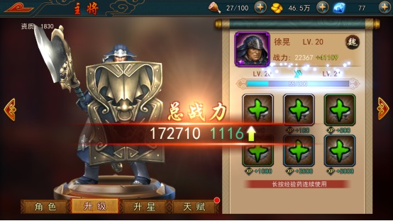 極無雙手機(jī)版